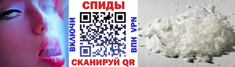 площадка формула  Шимановск  АМФЕТАМИН 98% 