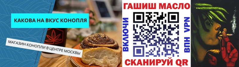 KRAKEN ссылки Шимановск Печенье с ТГК конопля