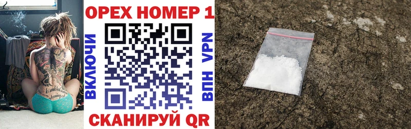 кракен онион Шимановск COCAIN VHQ