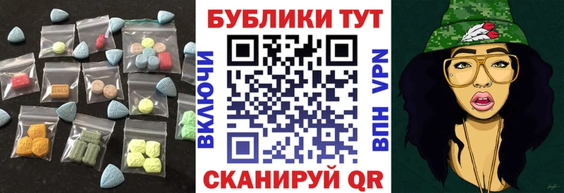 ссылка на мегу онион  Шимановск  ЭКСТАЗИ DUBAI 