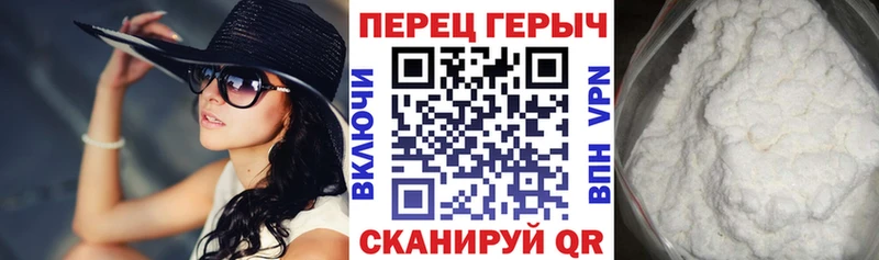 mega рабочий сайт Шимановск Героин афганец