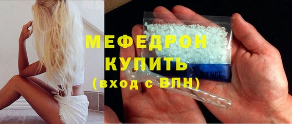 кокаин премиум Михайловка