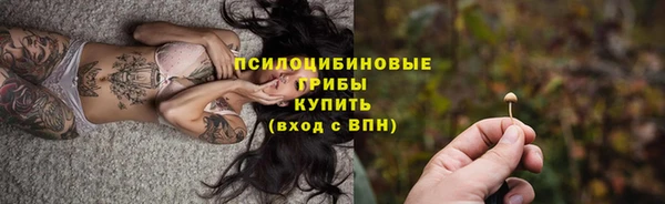 кокаин премиум Михайловка