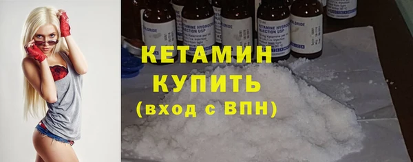 кокаин премиум Михайловка
