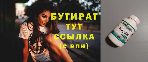 гидропоника Михайлов