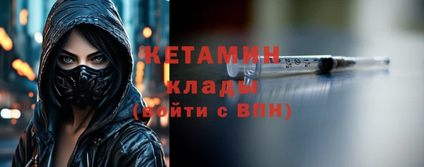 кокаин премиум Михайловка