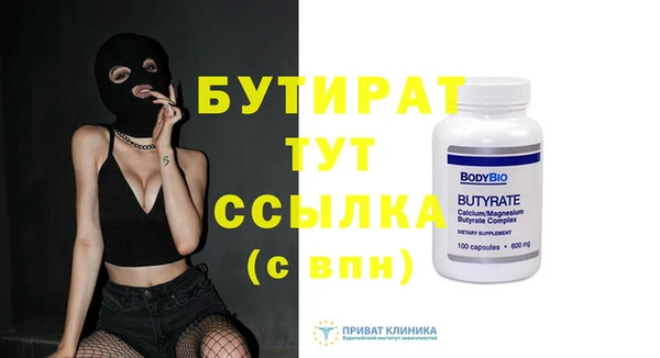 гидропоника Михайлов