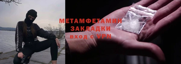 гидропоника Михайлов