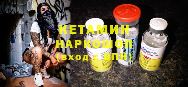 кокаин премиум Михайловка