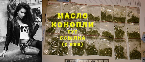 кокаин премиум Михайловка