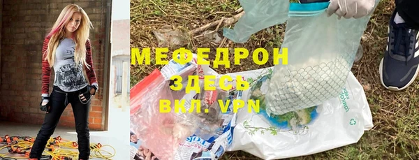тгк Михайловск