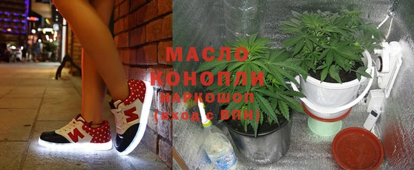 кокаин премиум Михайловка