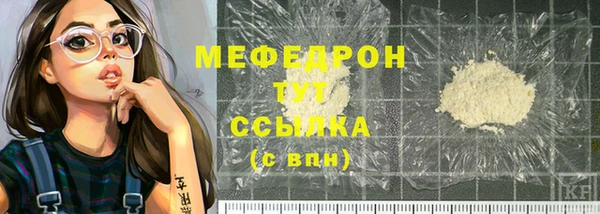 кокаин премиум Михайловка