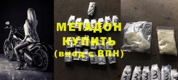 тгк Михайловск