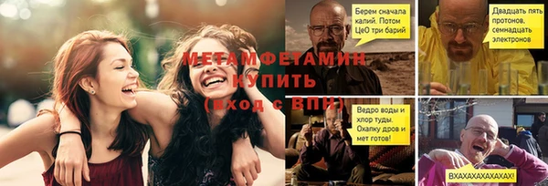 кокаин премиум Михайловка