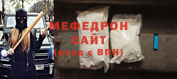тгк Михайловск
