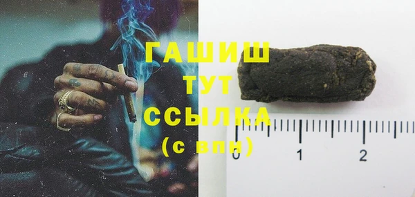 кокаин премиум Михайловка