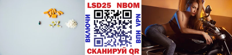 ссылка на мегу как войти  наркота  Шимановск  ЛСД экстази кислота 