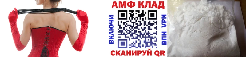 цены наркотик  Шимановск  hydra онион  Метамфетамин кристалл 