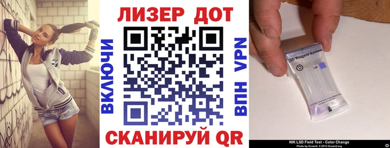 Марки 25I-NBOMe 1,8мг  Шимановск 
