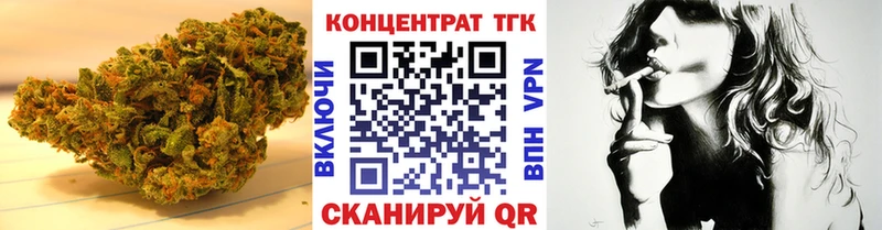 Дистиллят ТГК вейп с тгк  OMG ссылки  Шимановск 