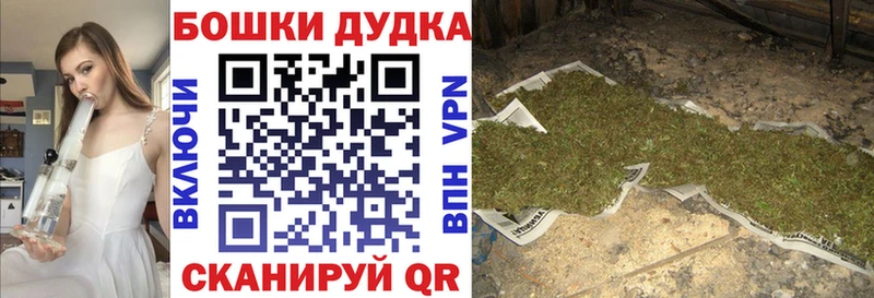 Канабис Bruce Banner  Шимановск 